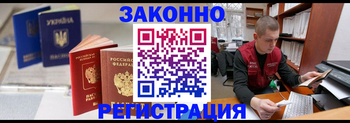 форма 3 в Радужном