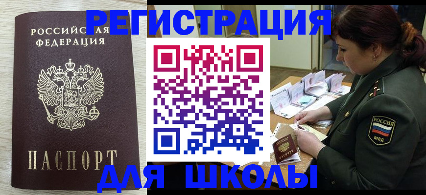 пропишу в квартире в Радужном