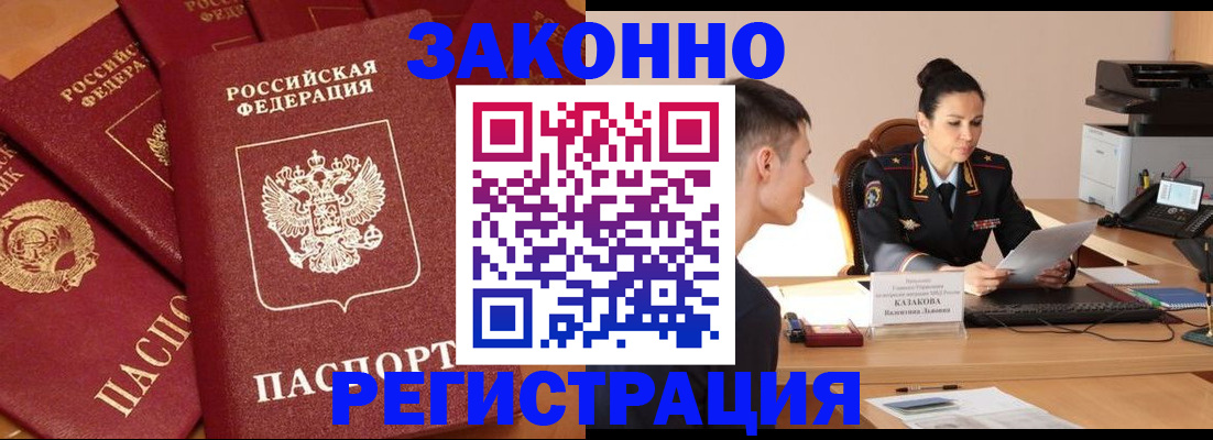 регистрация для школы в Радужном